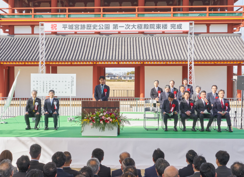 第一次大極殿院東楼完成披露式典 1