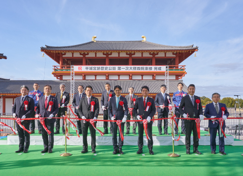 第一次大極殿院東楼完成披露式典 2