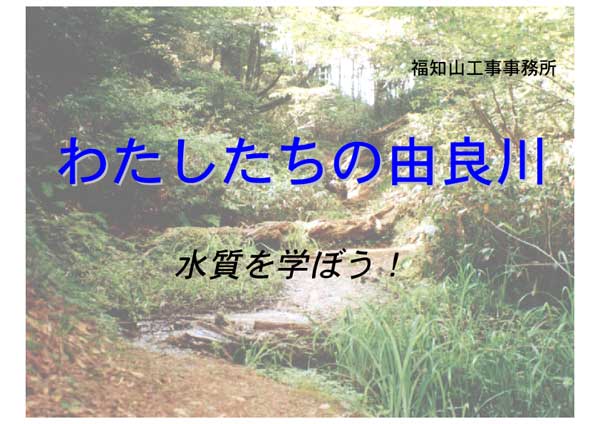 スライドイメージ