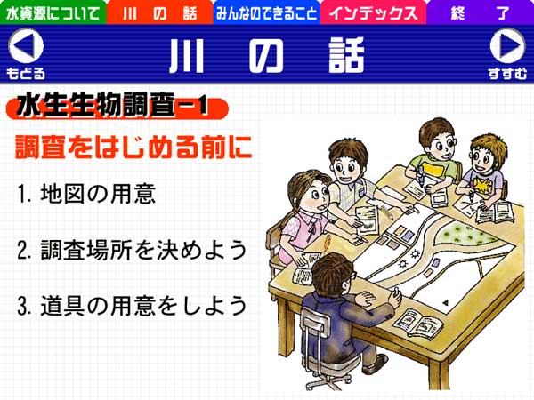 スライドイメージ