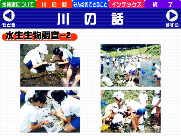 スライドイメージ