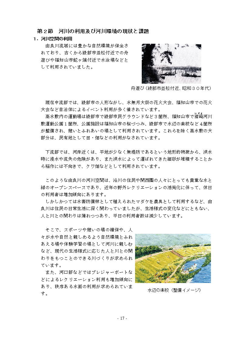 資料サムネイル画像