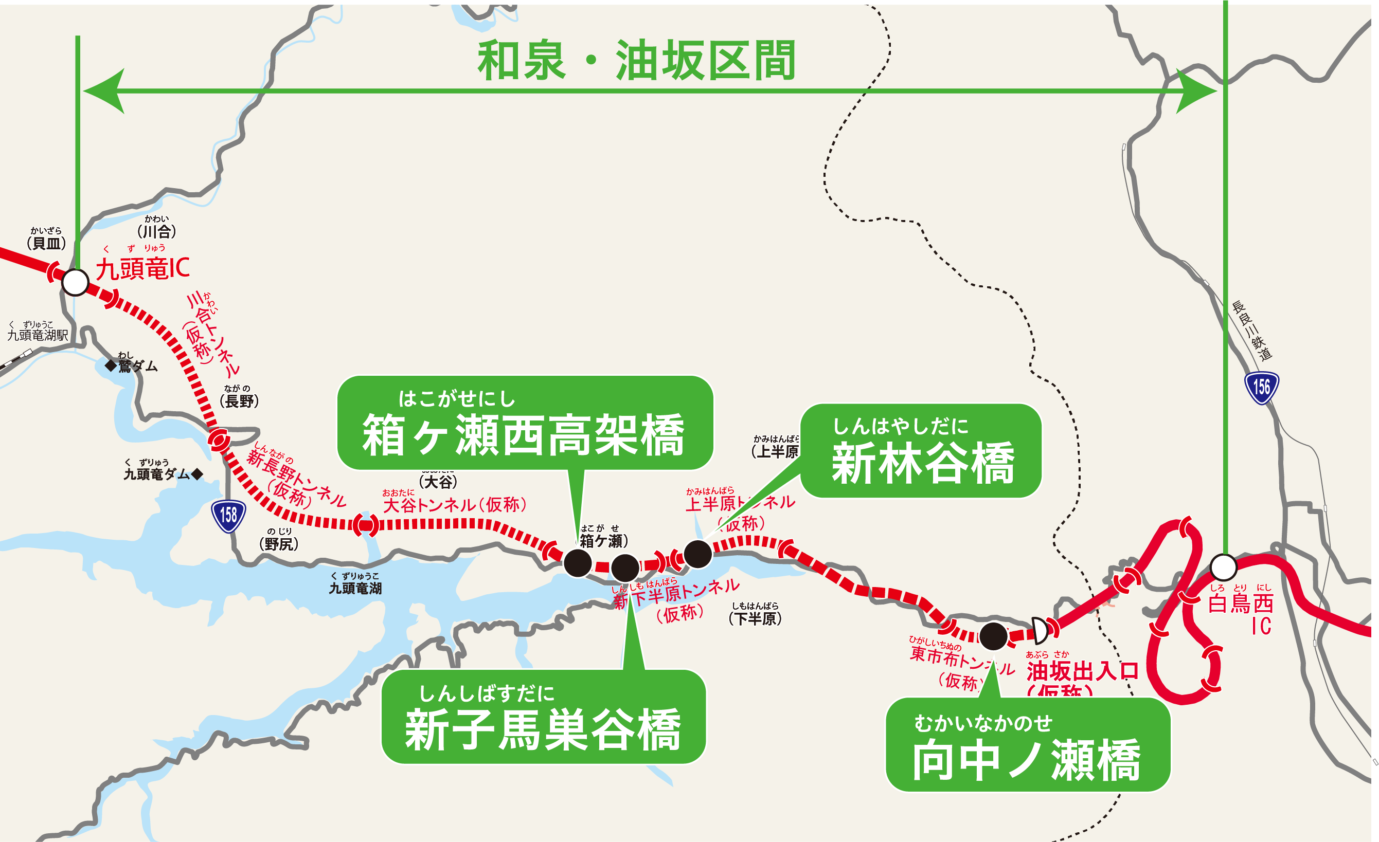 工事現場フォトギャラリーマップ