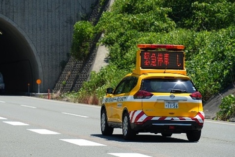 パトロールカー