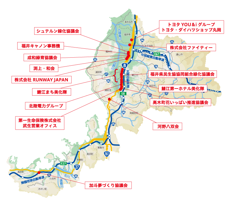 ボランティア・サポート・マップ