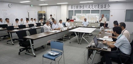 加古川減災対策協議会