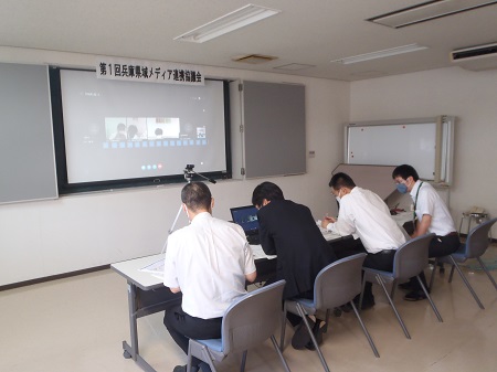 兵庫県域メディア連携協議会
