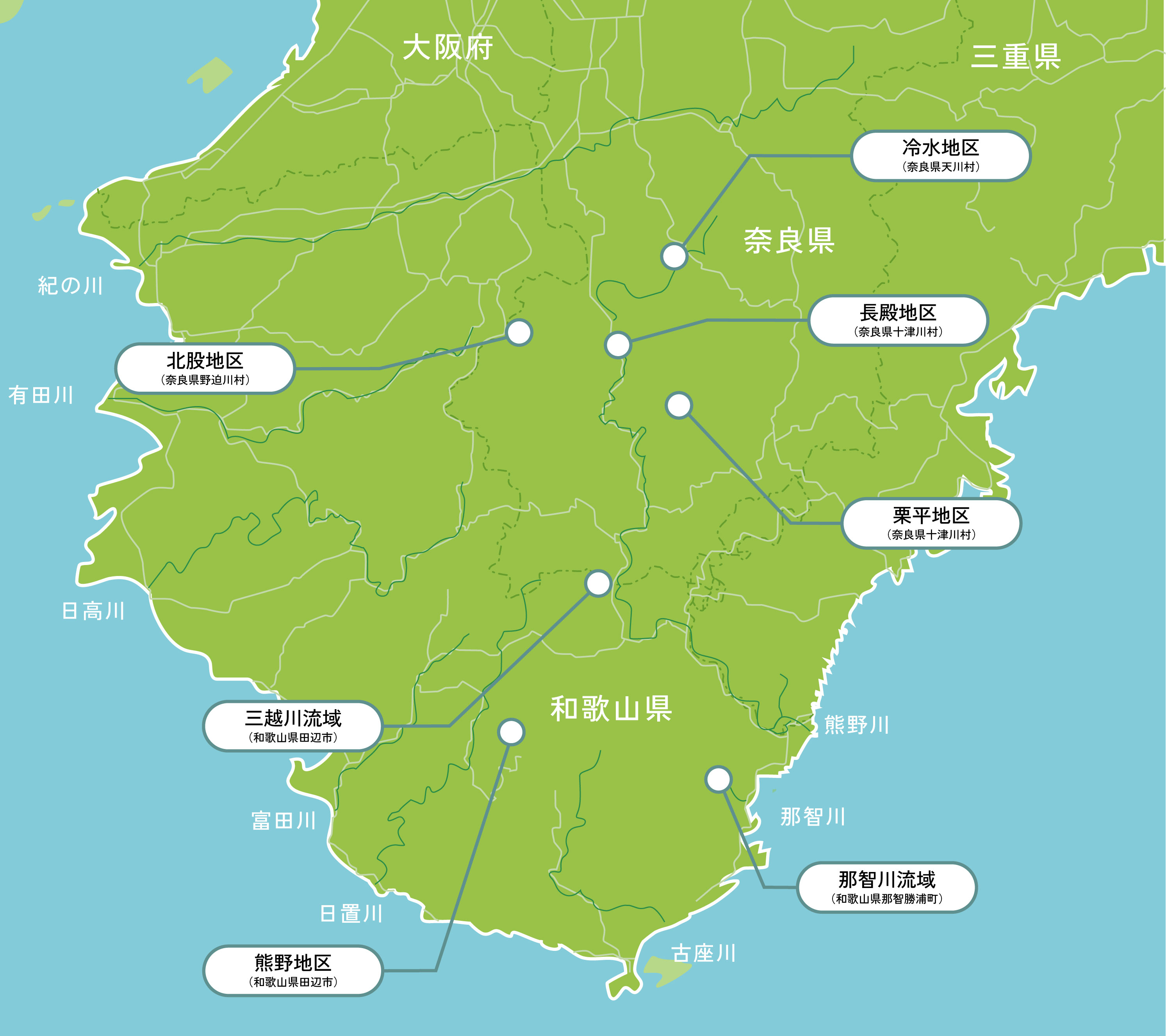 対策工事箇所の雨量・水位データの地区マップ