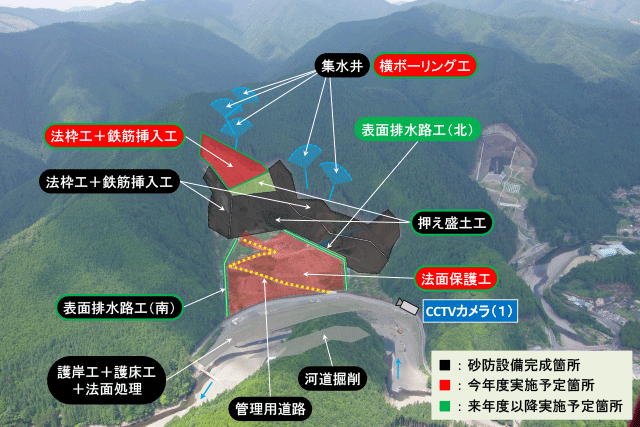 砂防設備整備予定図