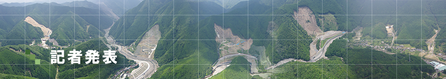 �I�ɎR�n���h�������ߋ��̋L�Ҕ��\���