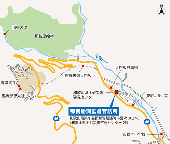 那智勝浦監督官詰所所在地マップ