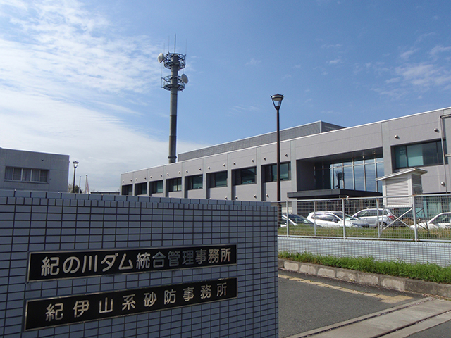 紀伊山系砂防事務所の外観