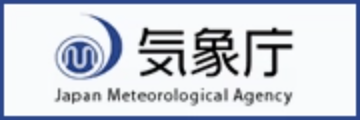 気象庁はこちら