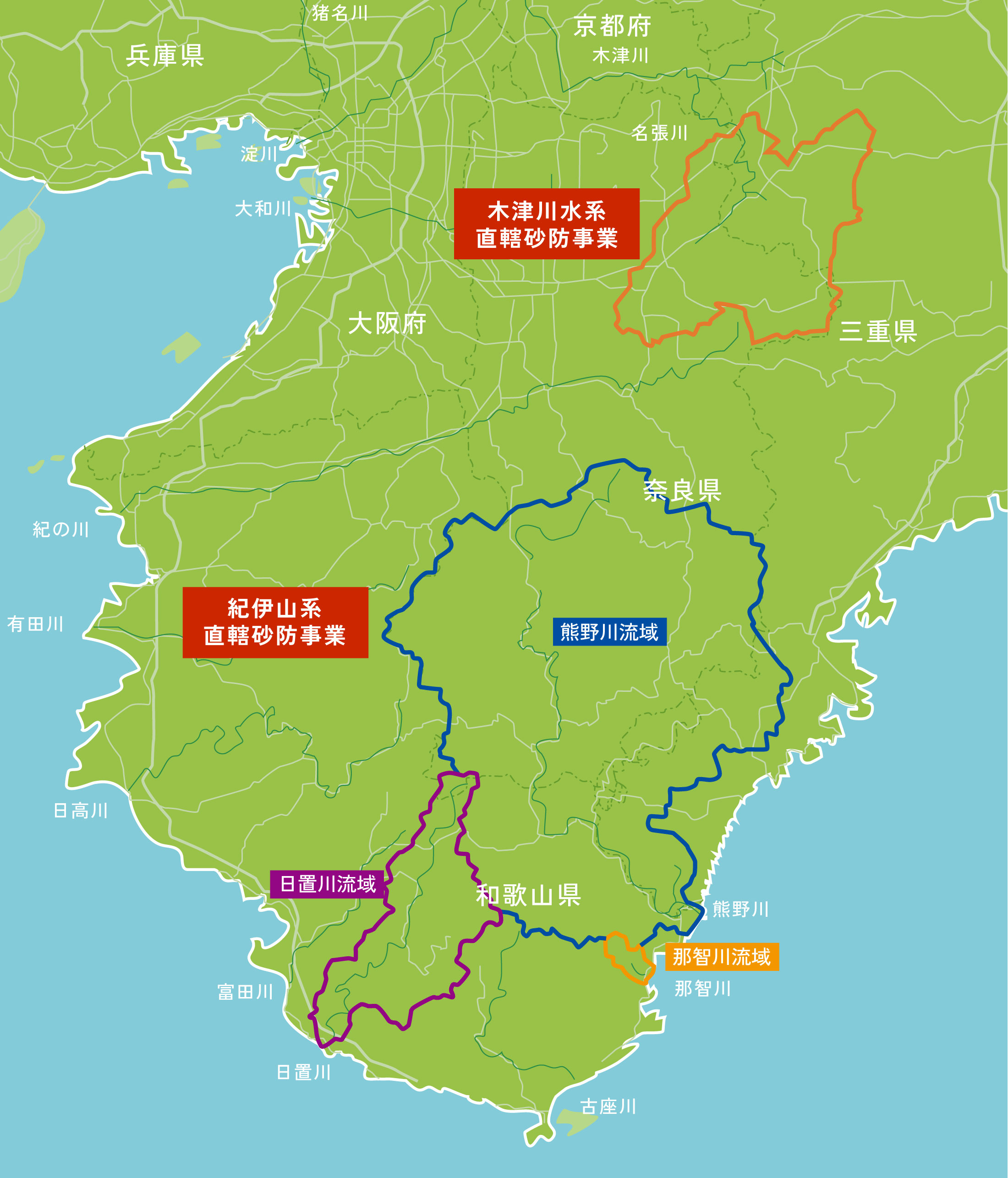 直轄砂防事業マップ