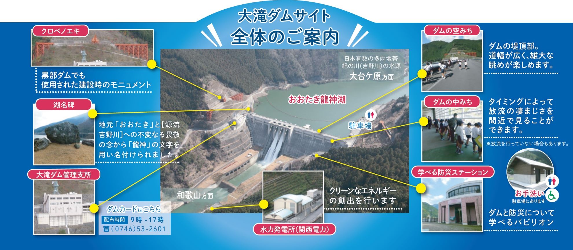 �w�ׂ�h�ЃX�e�[�V����