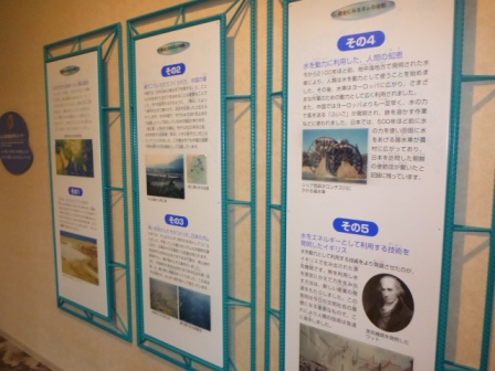 �u�_���Ɛl�ނ̗��j���w�ԁv�R�[�i�[