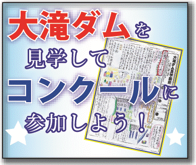 ���_���E�w�ׂ�h�ЃX�e�[�V�����u�_�����w�V���v�R���N�[��