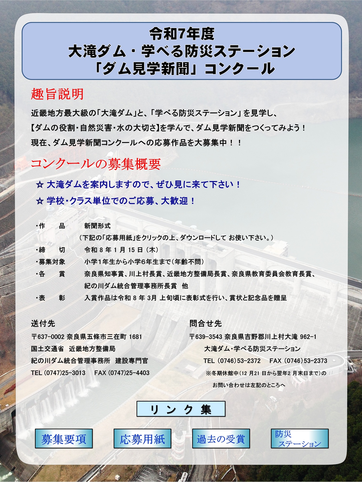 �C�x���g�C���[�W