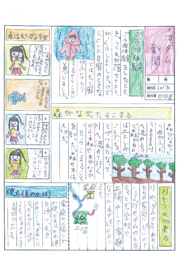 ��㑺�����܉摜