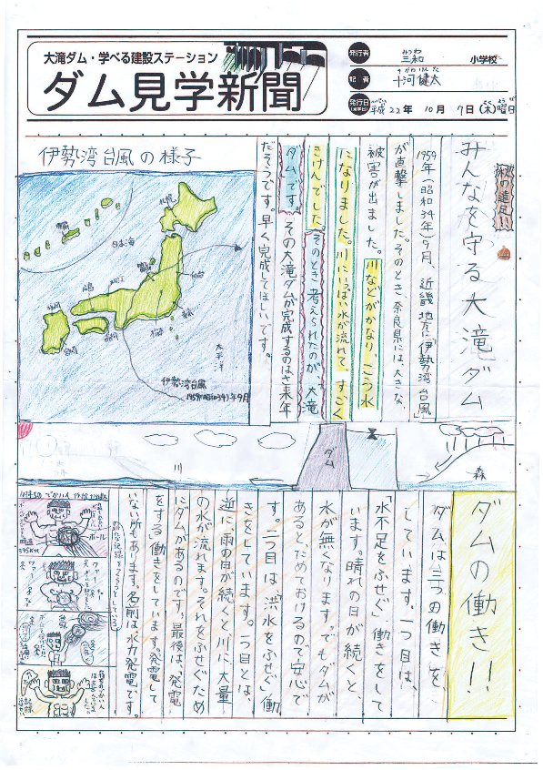 ���_�����Ƒ��i���c���܉摜