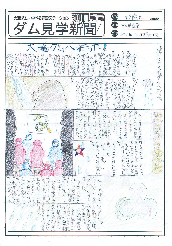 �R���ψ������ʏ܉摜