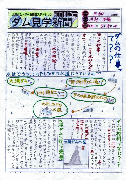 �ޗǌ��m���܉摜