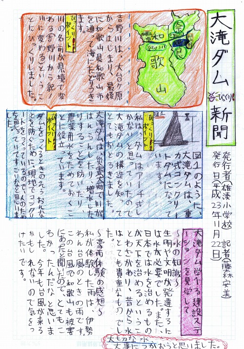 �ޗǌ�����ψ���璷�܉摜