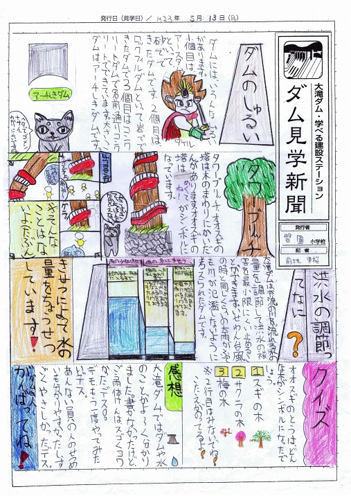 ��㑺�����܉摜