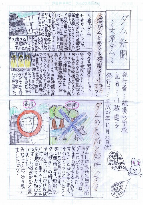 ��㑺����ψ���璷�܉摜