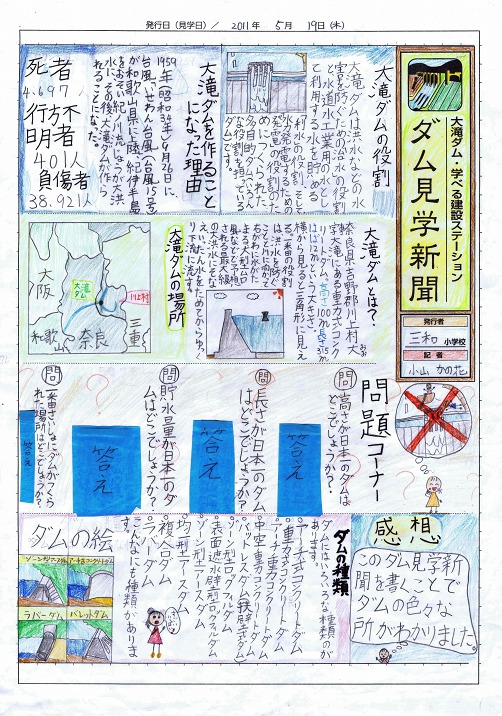 �I�̐�_�������Ǘ����������܉摜