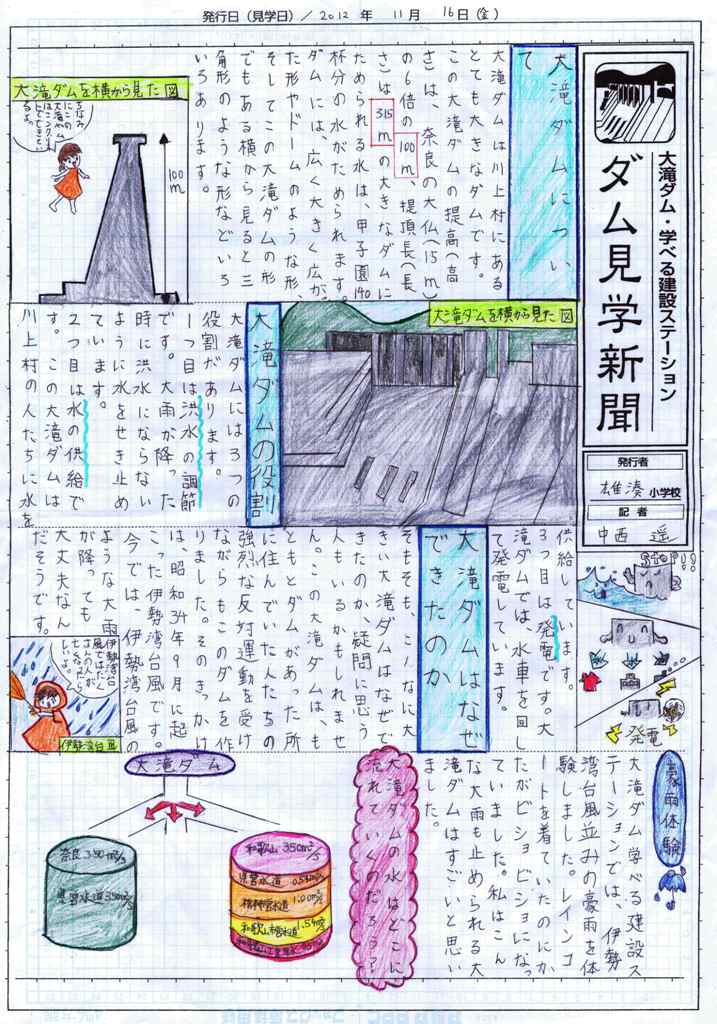 �ޗǌ��m���܉摜