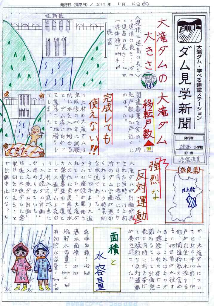 ��㑺�����܉摜