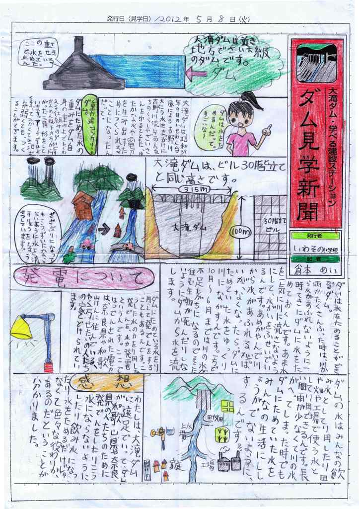 ��㑺����ψ���璷�܉摜