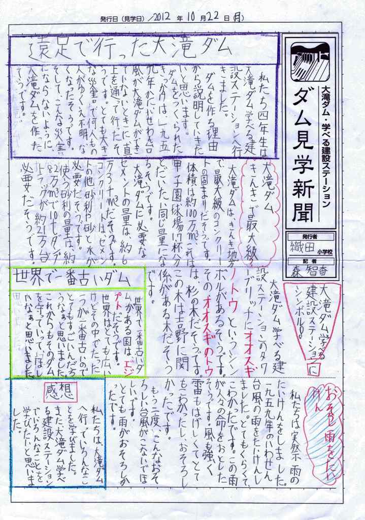 ���_�����Ƒ��i���c���܉摜