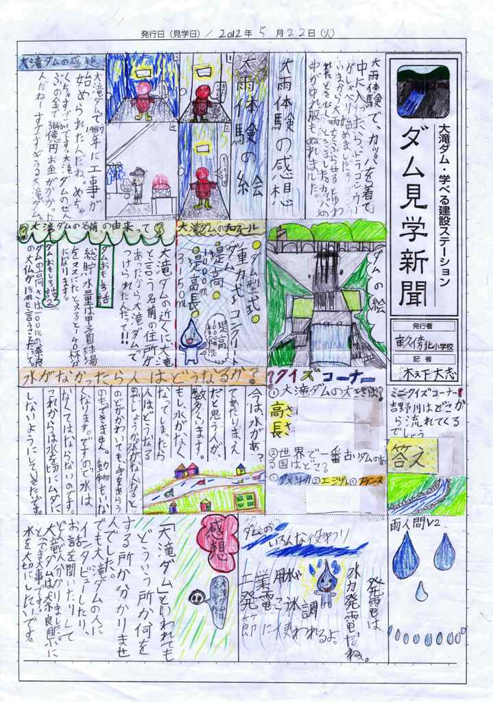 �R���ψ������ʏ܉摜