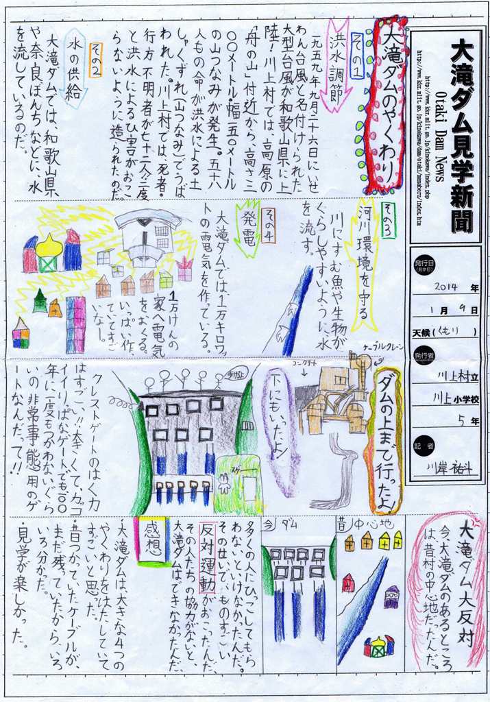 �ޗǌ��m���܉摜