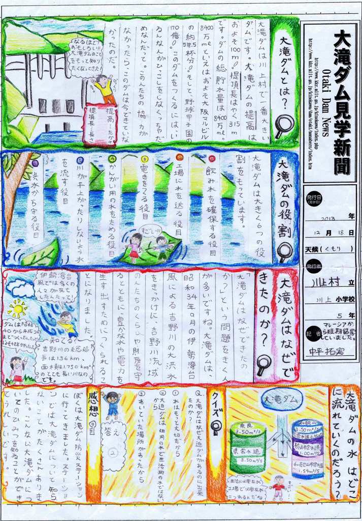 �ޗǌ�����ψ���璷�܉摜