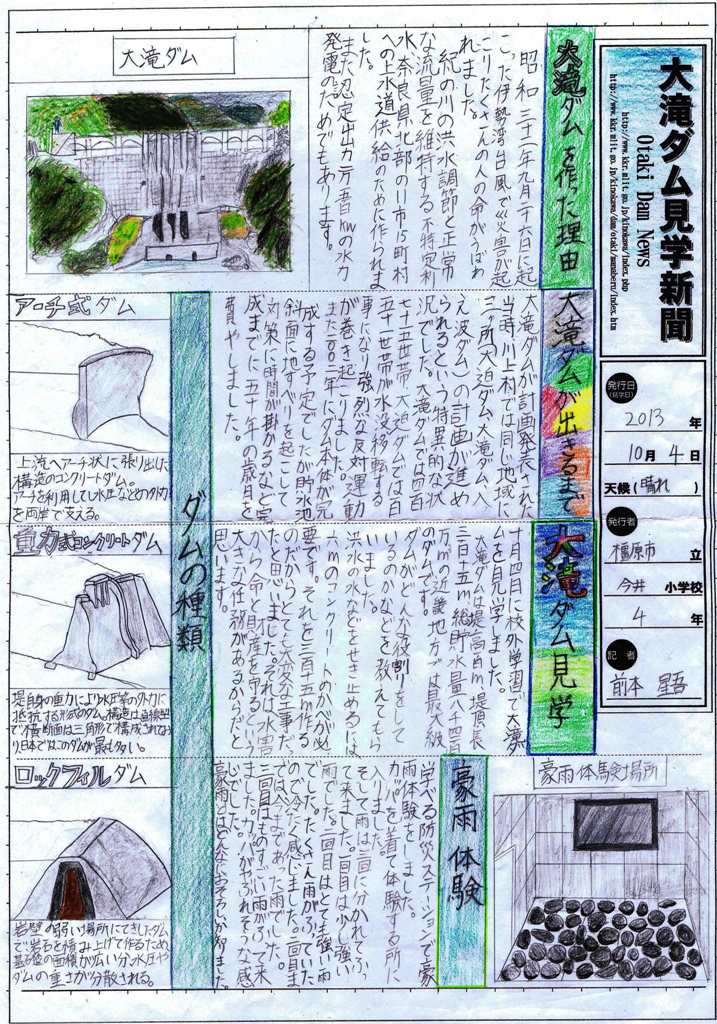 ��㑺�����܉摜