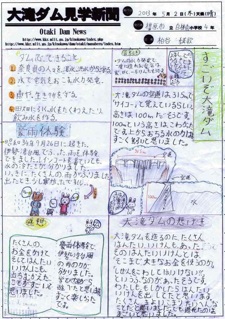 ��㑺����ψ���璷�܉摜