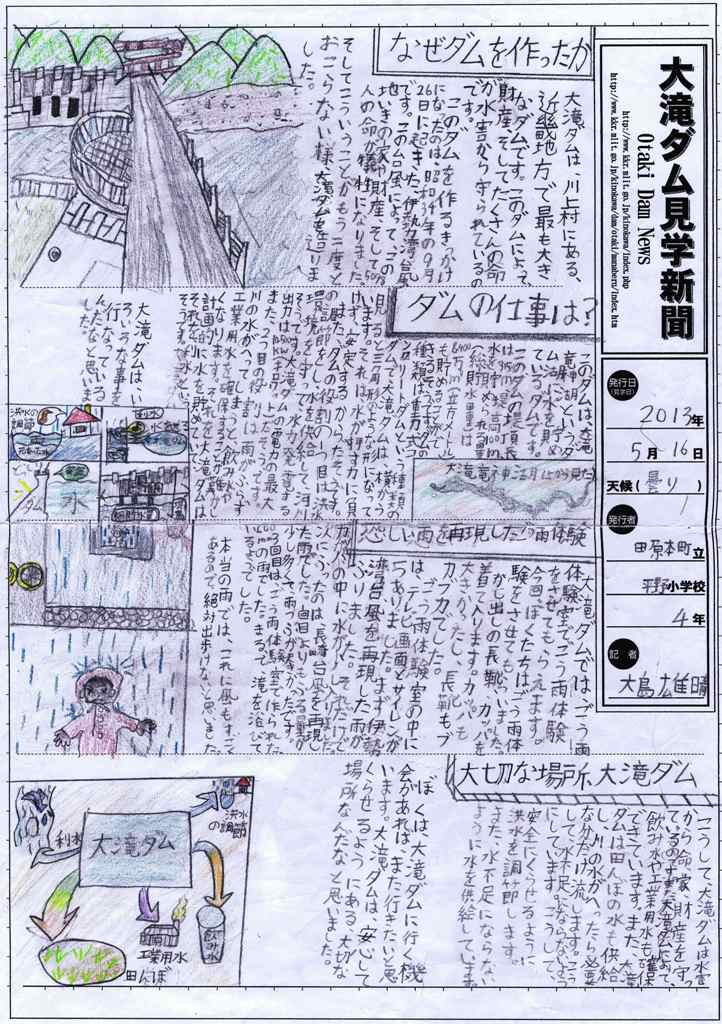 ���_�����p���i���c��܉摜