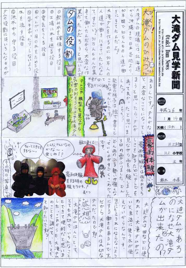 �I�̐�_�������Ǘ����������܉摜