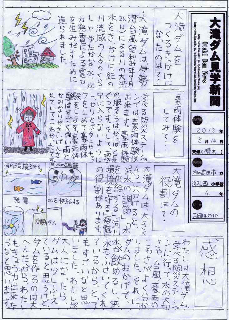 �R���ψ������ʏ܉摜