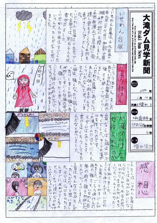 �ޗǌ�����ψ���璷�܉摜