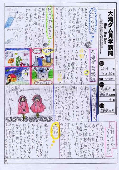 ��㑺�����܉摜