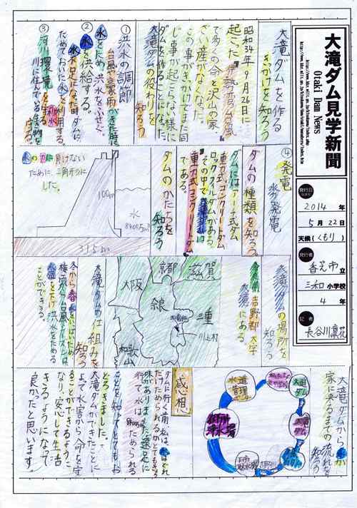 ���_�����p���i���c���܉摜