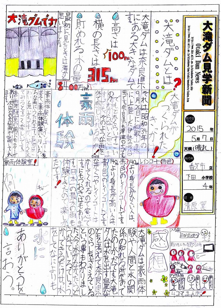 ���_�����p���i���c���܉摜