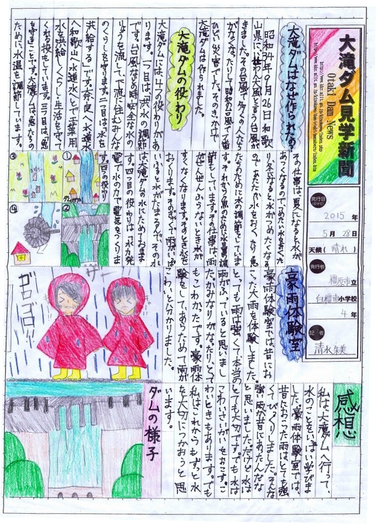 �I�̐�_�������Ǘ����������܉摜