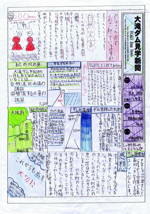 ���y��ʏȋߋE�n�������ǒ��܉摜