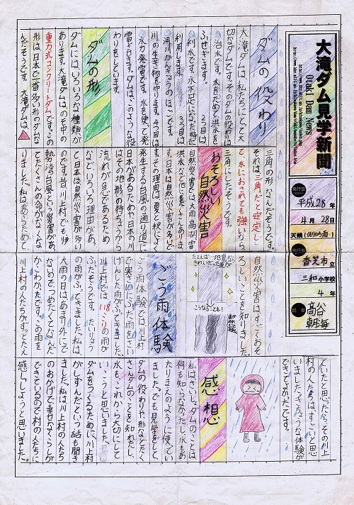 �ޗǌ�����ψ���璷�܉摜