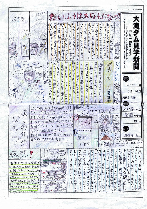 ��㑺����ψ���璷�܉摜